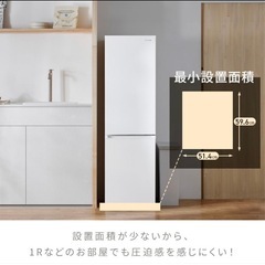 2022年購入　冷蔵庫
の画像