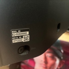 ソニー55型TV KJ-55X8500D 【訳あり1/20まで】の画像
