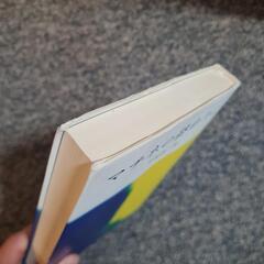 マチネの終わりにの画像