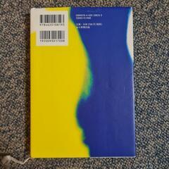 マチネの終わりにの画像