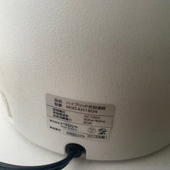 ドウシシャ　ハイブリッド式加湿器の画像