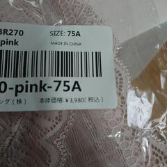 ブラジャー レディースインナーの画像