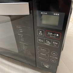 Haier 電子レンジ　2020年製の画像