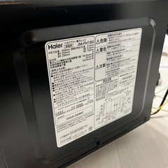 Haier 電子レンジ　2020年製の画像