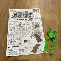 【お取引中】アンパンマン ジャングルジムの画像