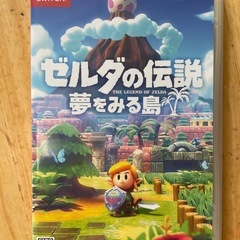ゼルダ