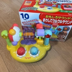 知育おもちゃ　10ヵ月〜