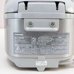 東芝 TOSHIBA RC-6PX-SS IH炊飯器 3.5合炊き シャイニングシルバー の画像