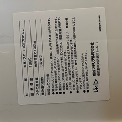 ホワイト　折りたたみコンテナの画像