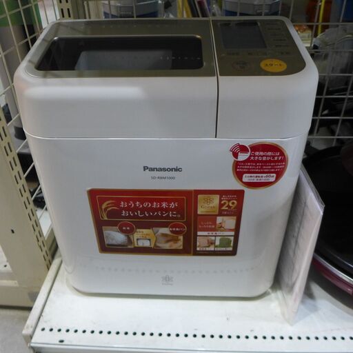 パナソニック ライスブレッドクッカー 2011年製SD-RBM1000【モノ市場東海店】41