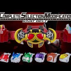未開封 仮面ライダーキバ CSM キバットベルト

