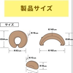 エールベベ 授乳クッションの画像
