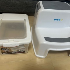 ステップ台　米びつ　セット