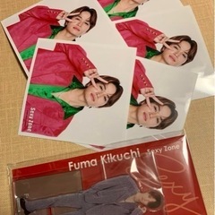 菊池風磨 まとめ売り