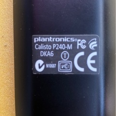 【美品】電話機ハンドセットCalisto P240-M　　　　の画像