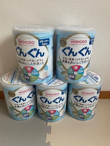 フォローアップミルク ぐんぐん