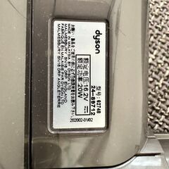 ダイソンdyson 　ミニモーターヘッド(1/2)の画像