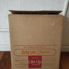 イワタニ カセットコンロの画像