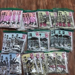 【決まりました】入浴剤 たくさん