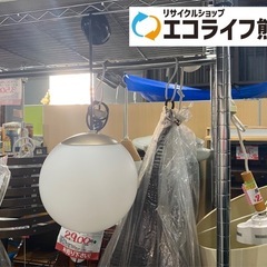 ペンダントライト　照明