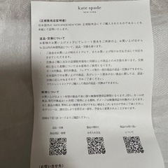 ケイト・スペード　ピアス【新品・未使用】の画像