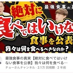 よしりん 吉野敏明医師著書 本当に正しい医療が終活を変えるの画像