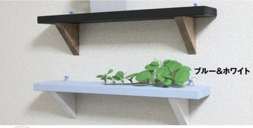 ウォールシェルフ 飾り棚　2個セット