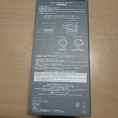 ステンレスボトル（グレー）　ユニクロの画像