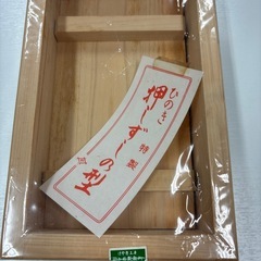 ひのき　押しずしの型