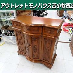 現状品 アンティーク調 コンソール キャビネット 幅82×奥行4...