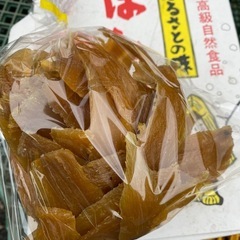 べにはるか　切り落し　端っこ　セッコウ　せっこう　500g＝600円