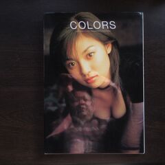 深田恭子　写真集