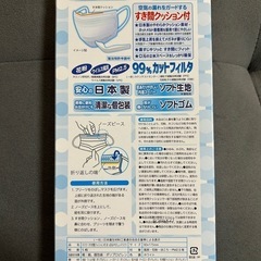 ★日本製マスク(個包装)　すき間クッション付★の画像
