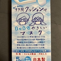 ★日本製マスク(個包装)　すき間クッション付★の画像