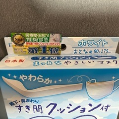 ★日本製マスク(個包装)　すき間クッション付★の画像