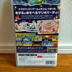 マリオパーティの画像