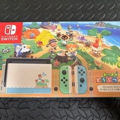 Nintendo Switch あつまれ どうぶつの森 リングコンセット