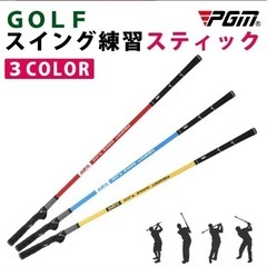 スイング　トレーナー