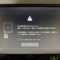 DELL ディスプレイ