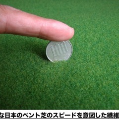 パターマットの画像