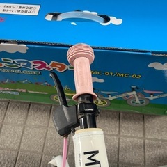 ちゃりんこマスター ピンクの画像