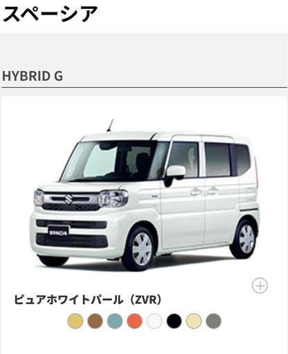 スズキスペーシア純正Ｆバンパー