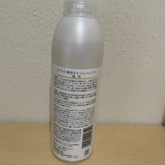 猫用シャンプーの画像