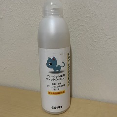 猫用シャンプーの画像