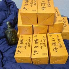 送料込。大セール！！！【瓶】二階堂 吉四六