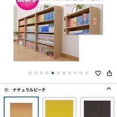 本棚の画像