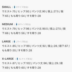 ストレッチ　チノパン　M ベージュの画像