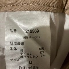 ストレッチ　チノパン　M ベージュの画像