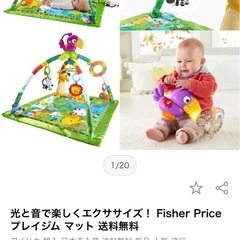 Fisher Price プレイジム マット