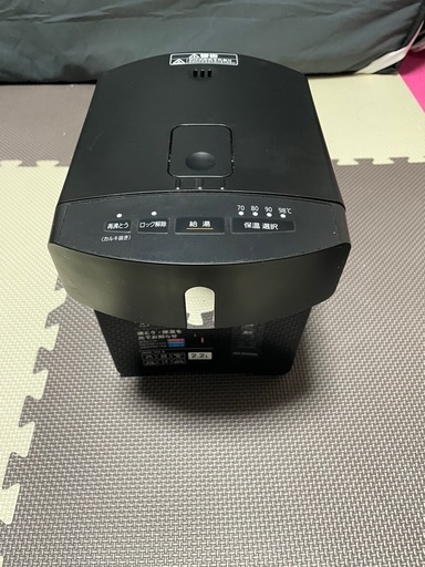 アイリスオーヤマ電気ホット　2.2L